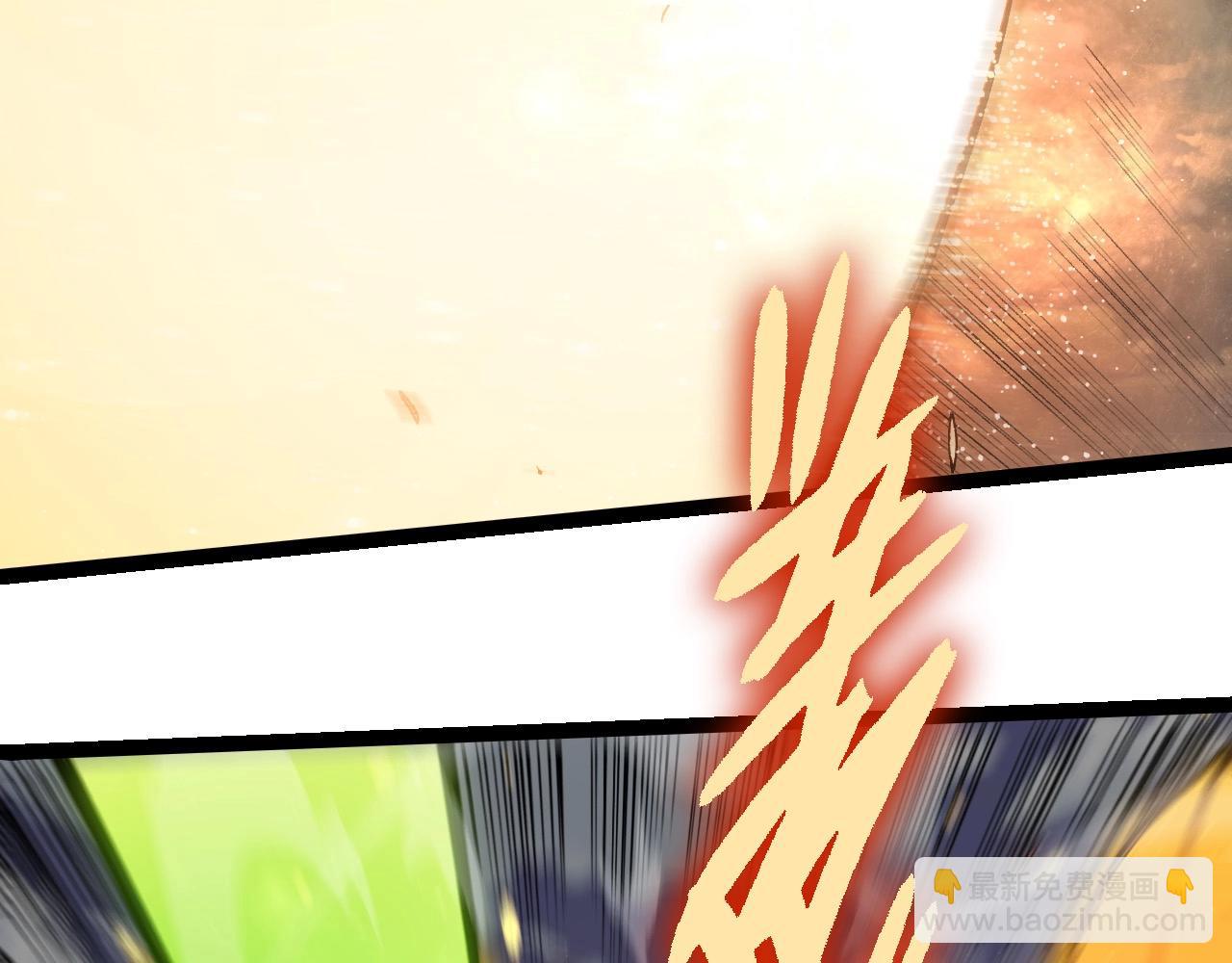 從大樹開始的進化 - 第425話 光暗雙王(1/3) - 2