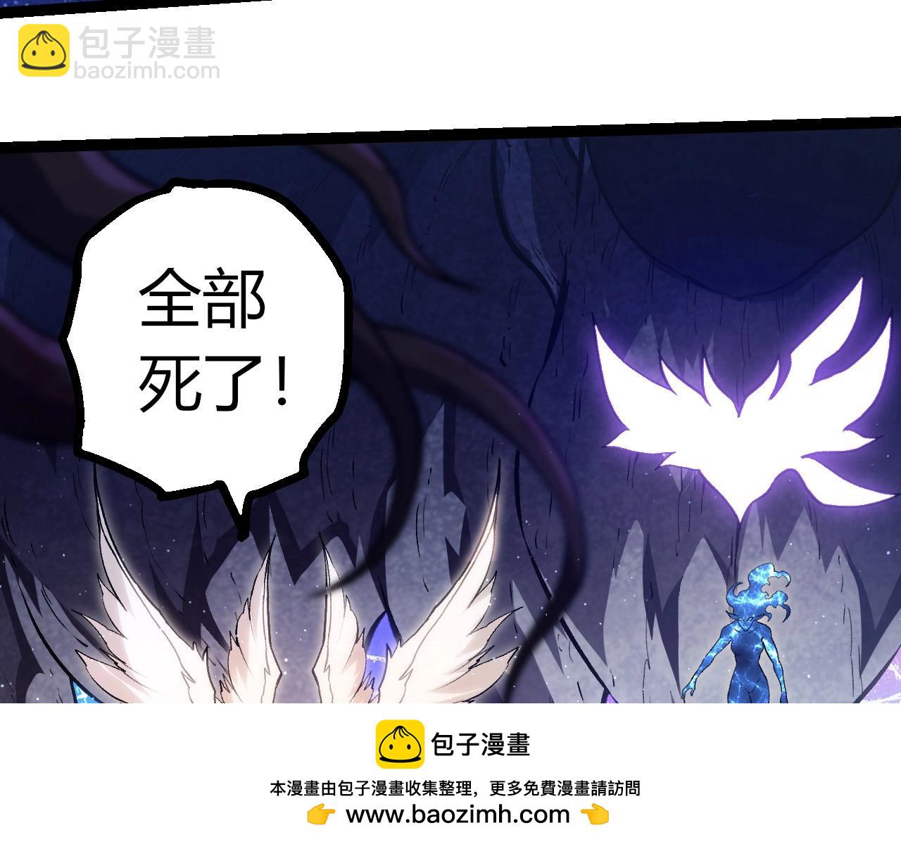 從大樹開始的進化 - 第425話 光暗雙王(2/3) - 6