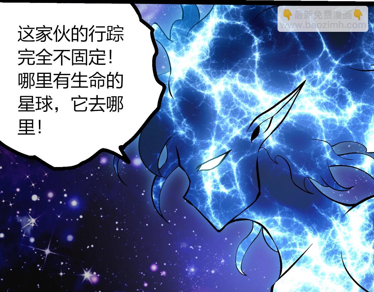 從大樹開始的進化 - 第425話 光暗雙王(3/3) - 3