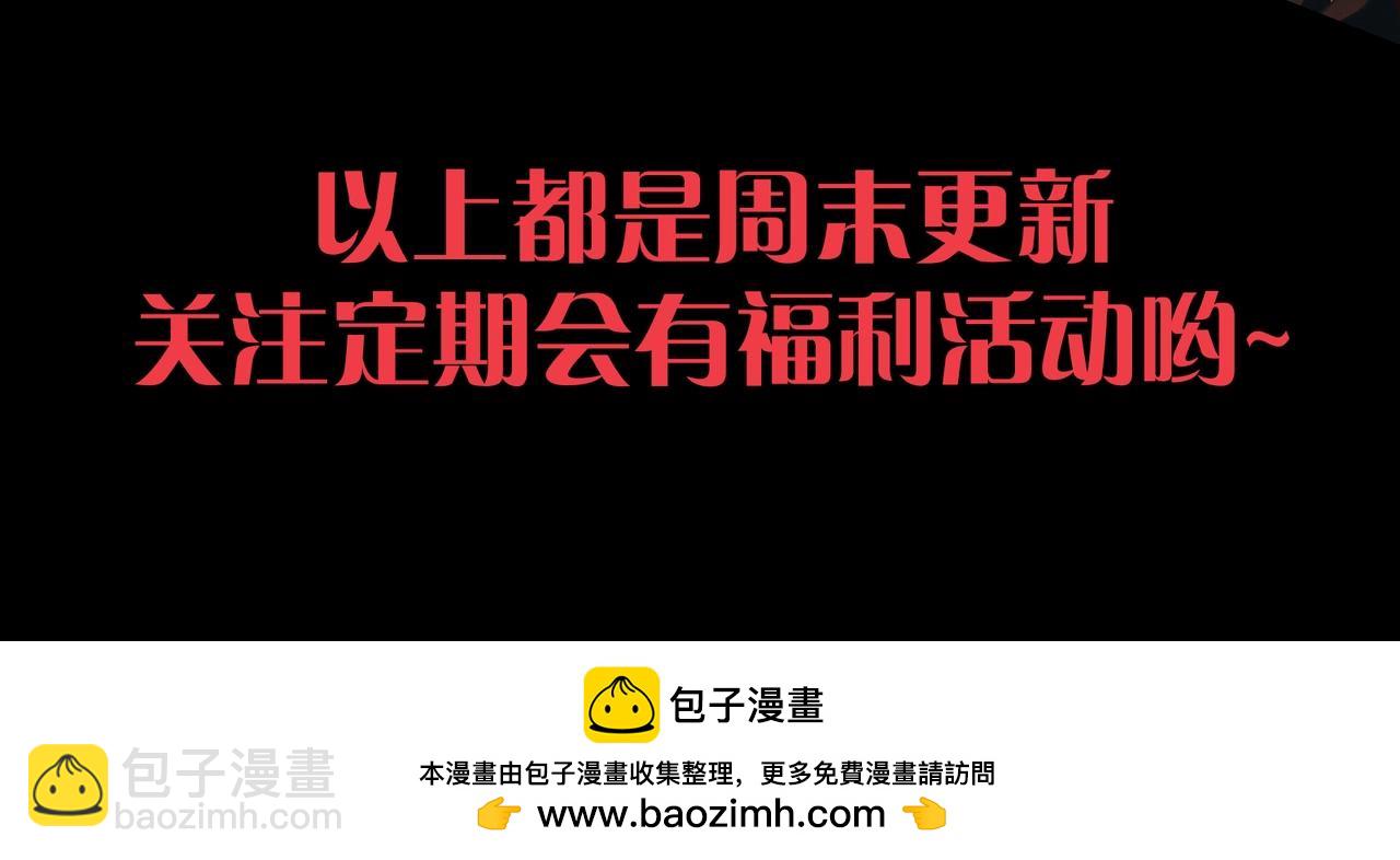 從大樹開始的進化 - 第425話 光暗雙王(3/3) - 3