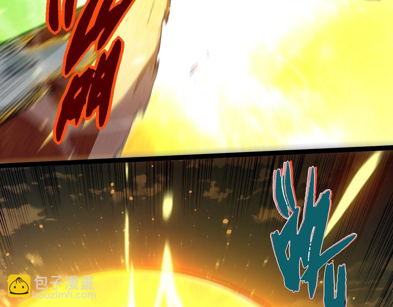 從大樹開始的進化 - 第425話 光暗雙王(1/3) - 4