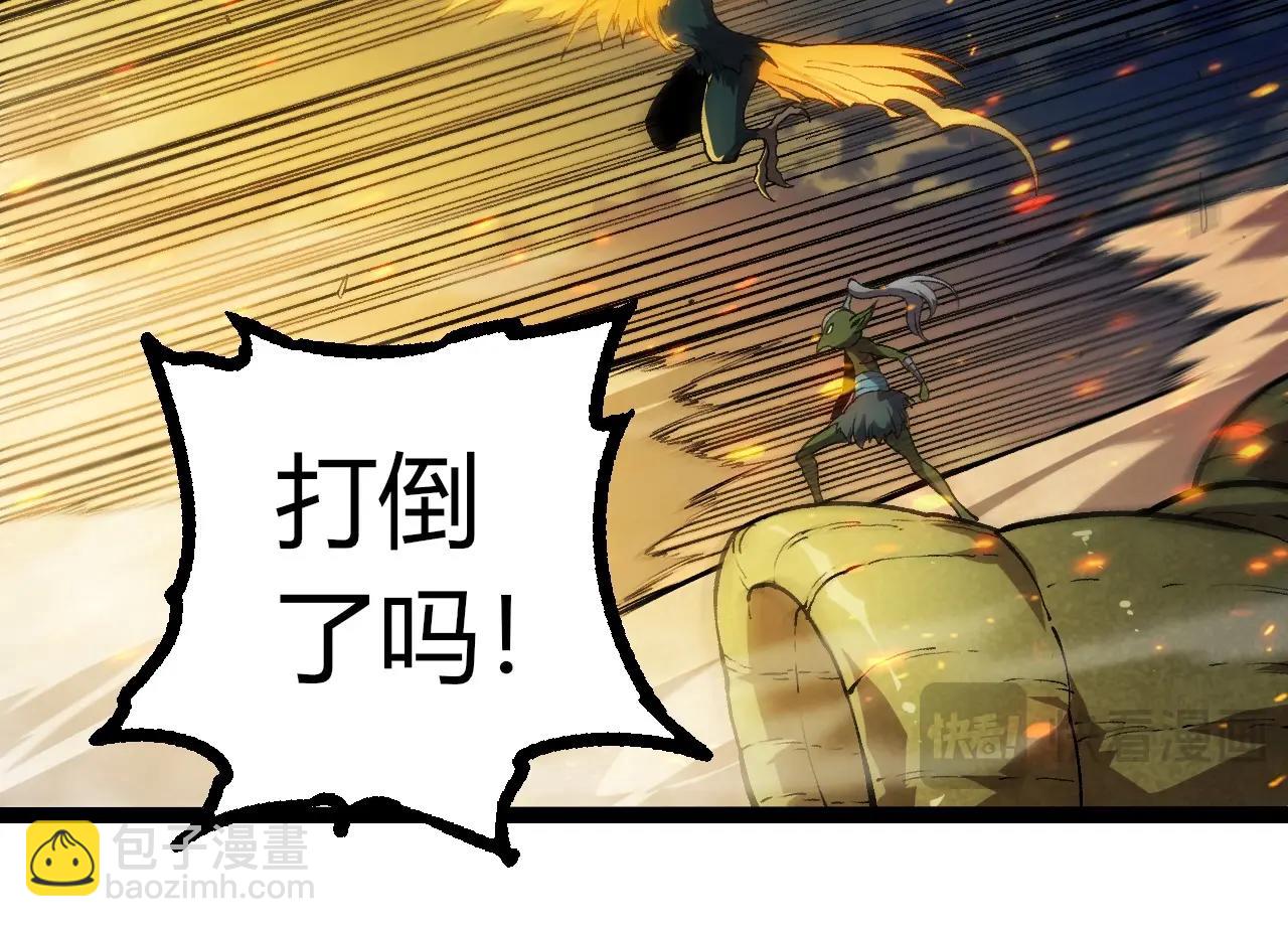 從大樹開始的進化 - 第425話 光暗雙王(1/3) - 6