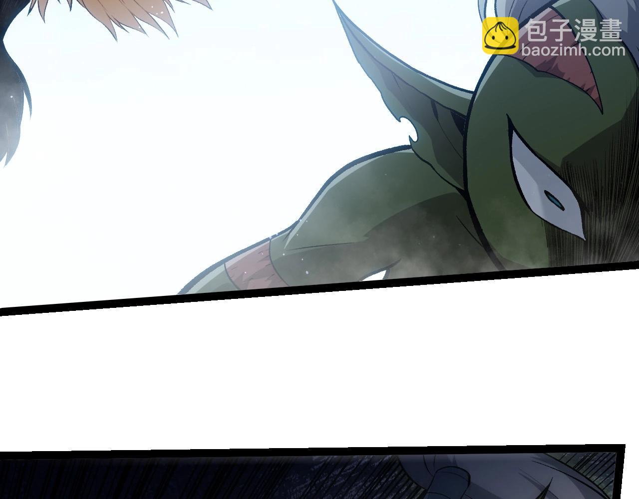 從大樹開始的進化 - 第425話 光暗雙王(1/3) - 8