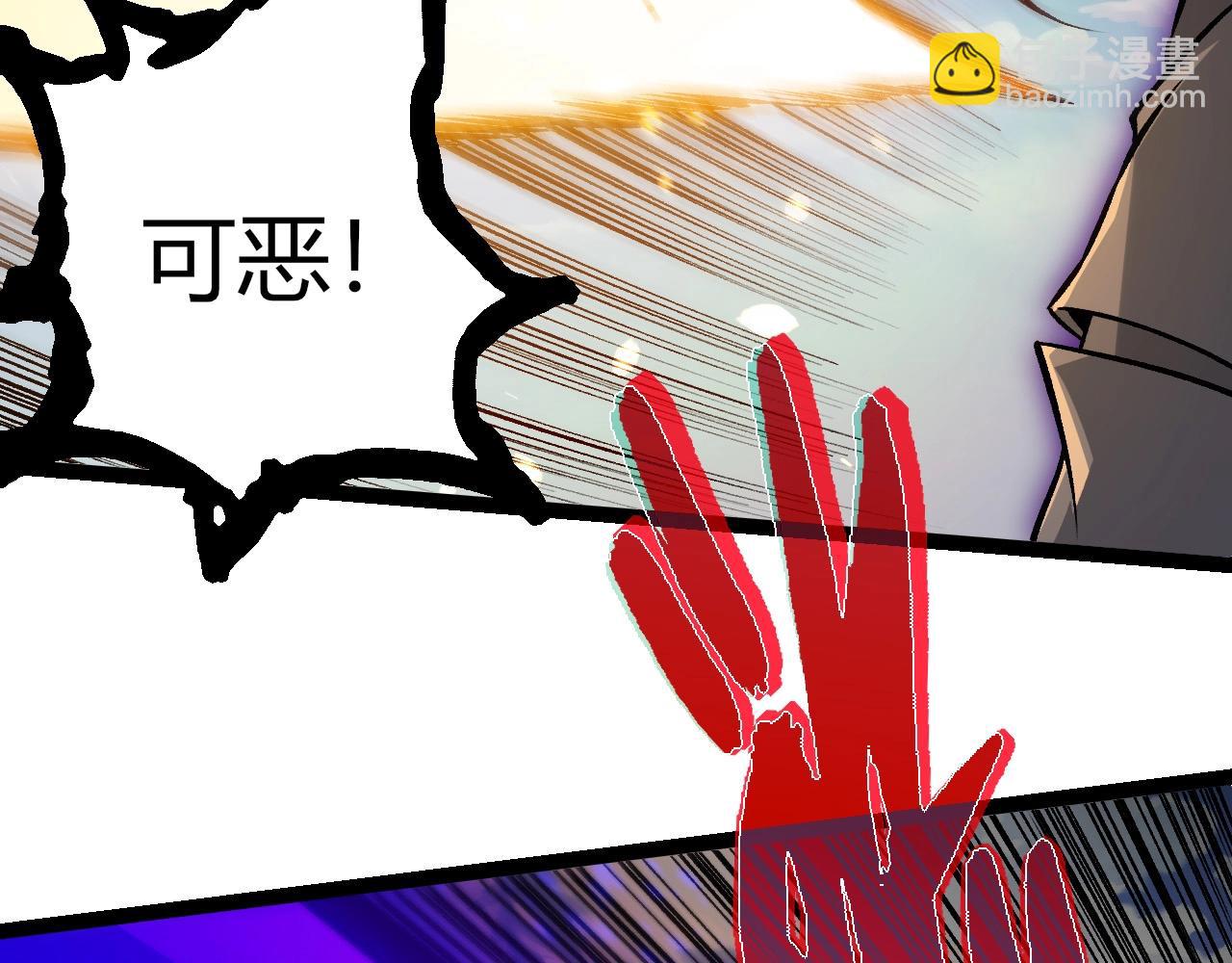 從大樹開始的進化 - 第425話 光暗雙王(1/3) - 5