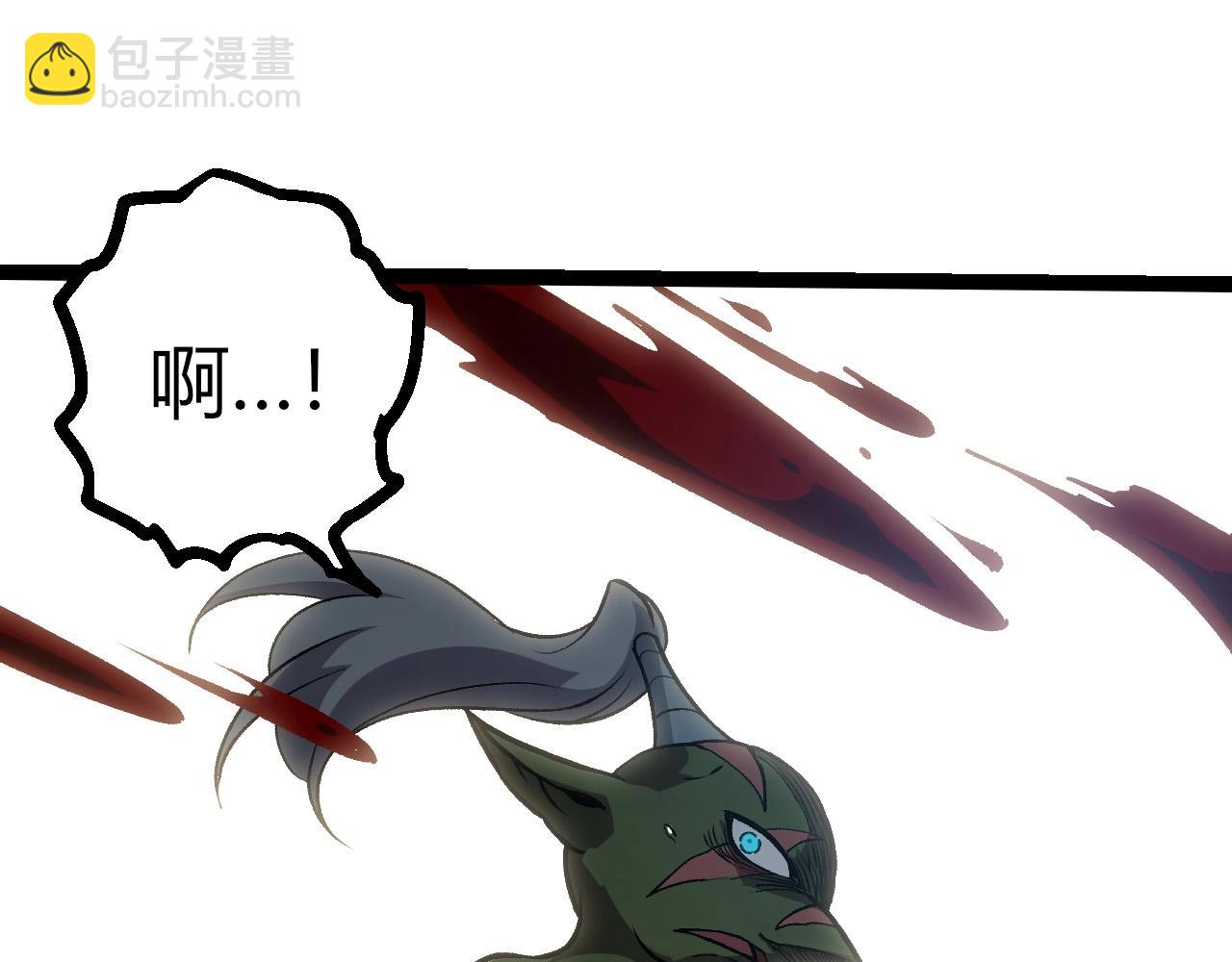 從大樹開始的進化 - 第425話 光暗雙王(1/3) - 1