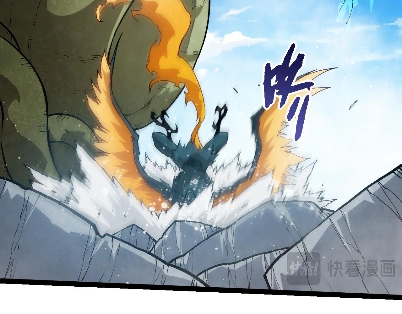 從大樹開始的進化 - 第425話 光暗雙王(1/3) - 5