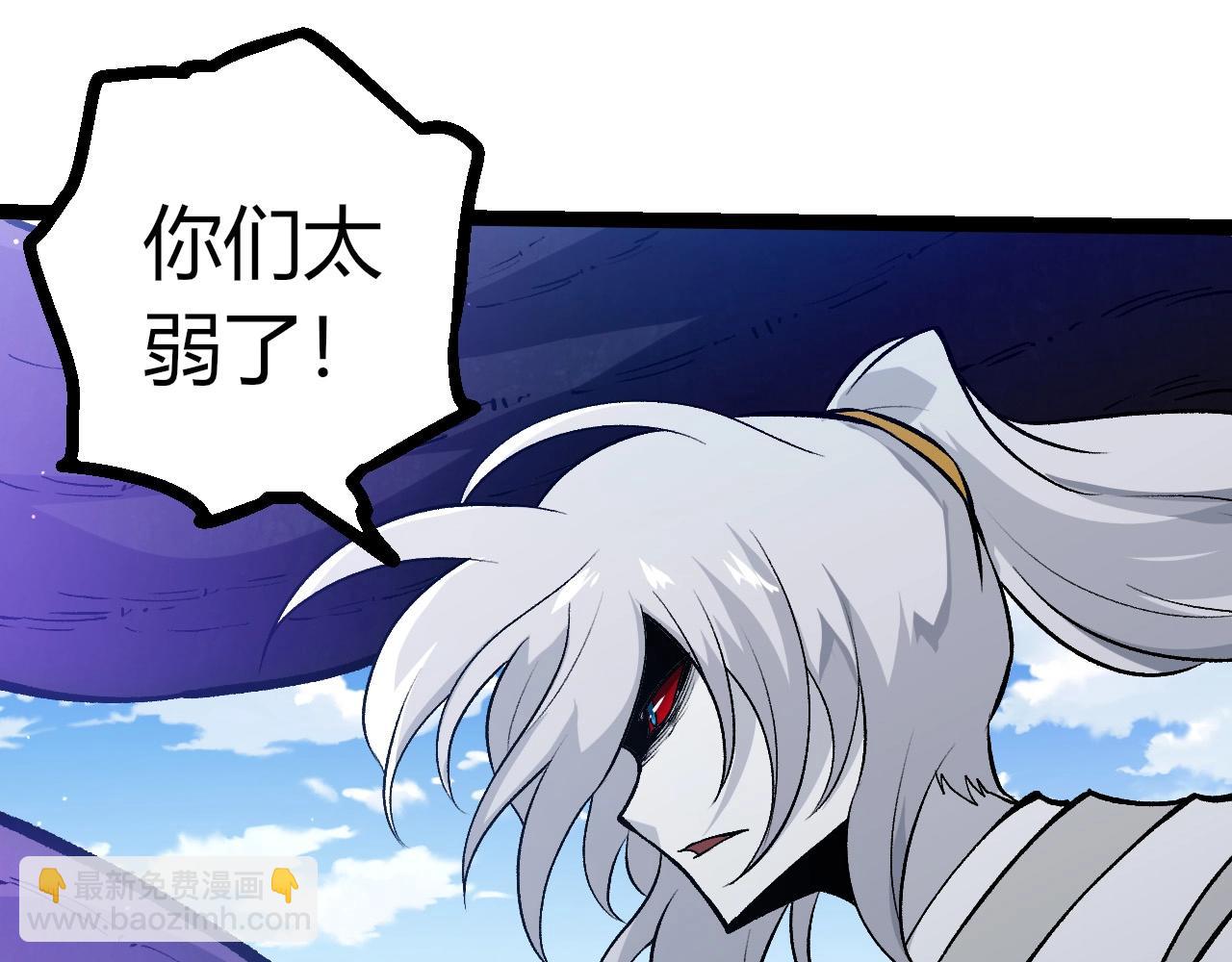 從大樹開始的進化 - 第425話 光暗雙王(1/3) - 6