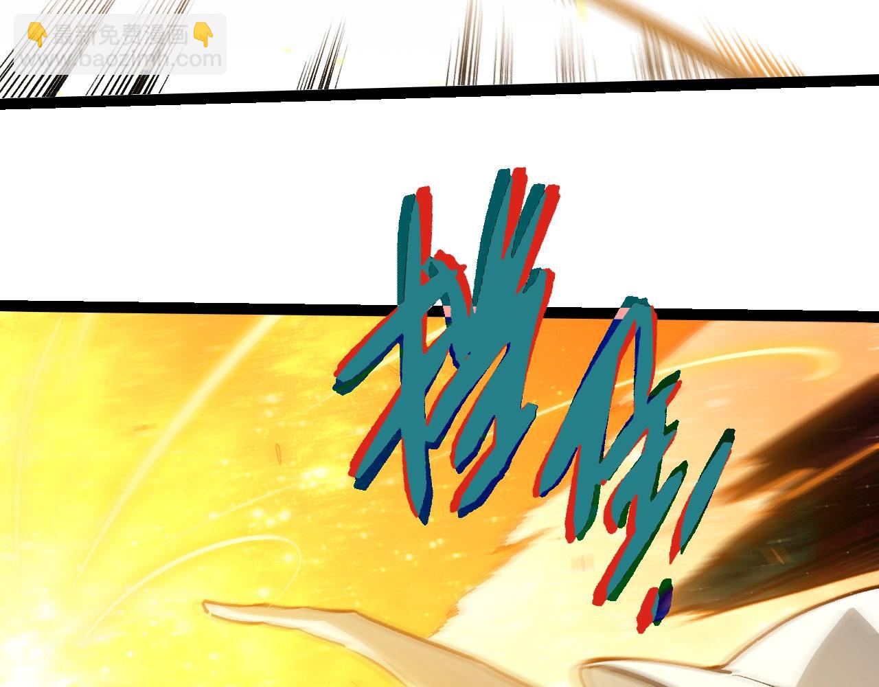 從大樹開始的進化 - 第425話 光暗雙王(1/3) - 1