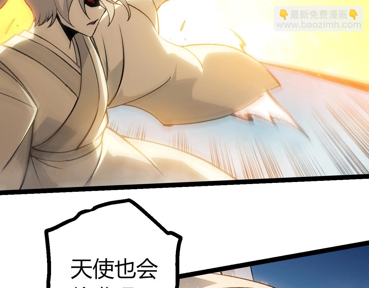 從大樹開始的進化 - 第425話 光暗雙王(1/3) - 4