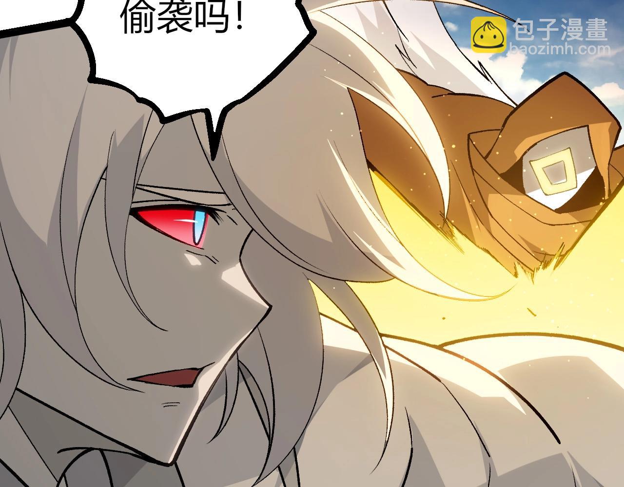 從大樹開始的進化 - 第425話 光暗雙王(1/3) - 5