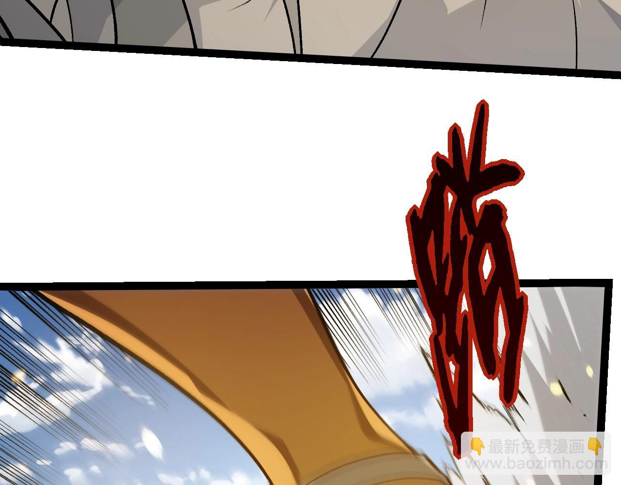 從大樹開始的進化 - 第425話 光暗雙王(1/3) - 6