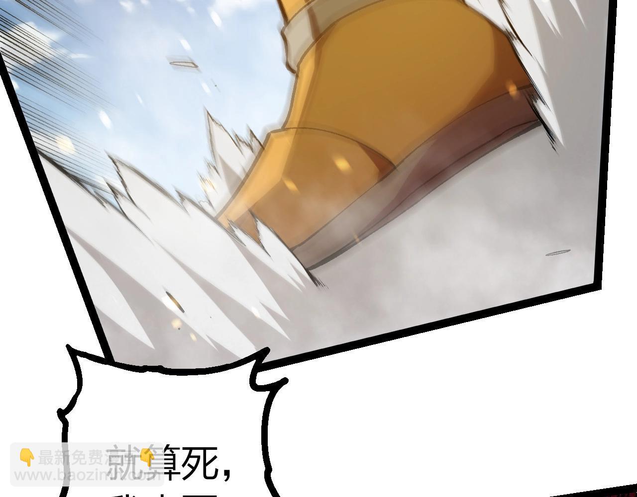 從大樹開始的進化 - 第425話 光暗雙王(1/3) - 7