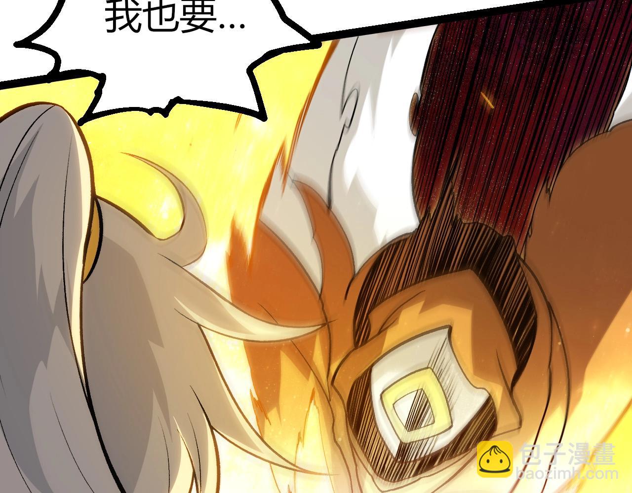 從大樹開始的進化 - 第425話 光暗雙王(1/3) - 8