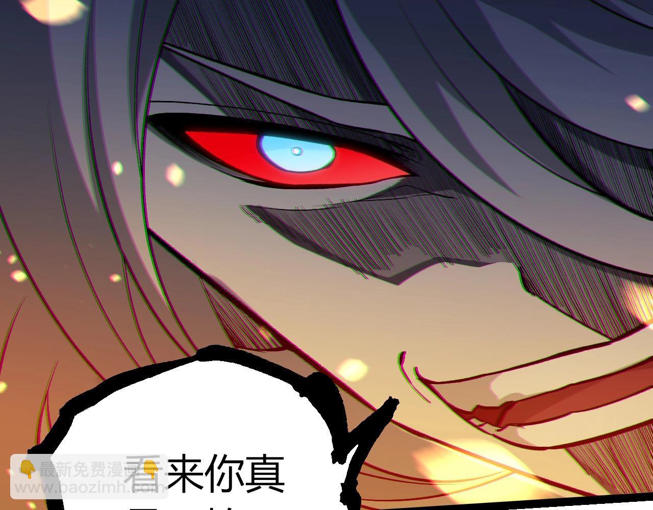 從大樹開始的進化 - 第425話 光暗雙王(1/3) - 2