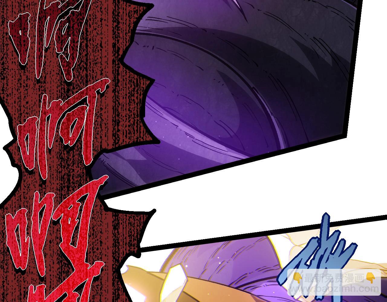 從大樹開始的進化 - 第425話 光暗雙王(1/3) - 6