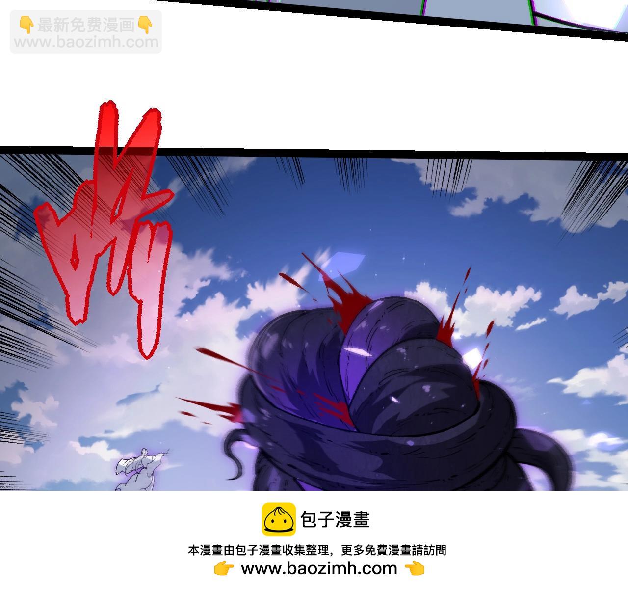 從大樹開始的進化 - 第425話 光暗雙王(1/3) - 2