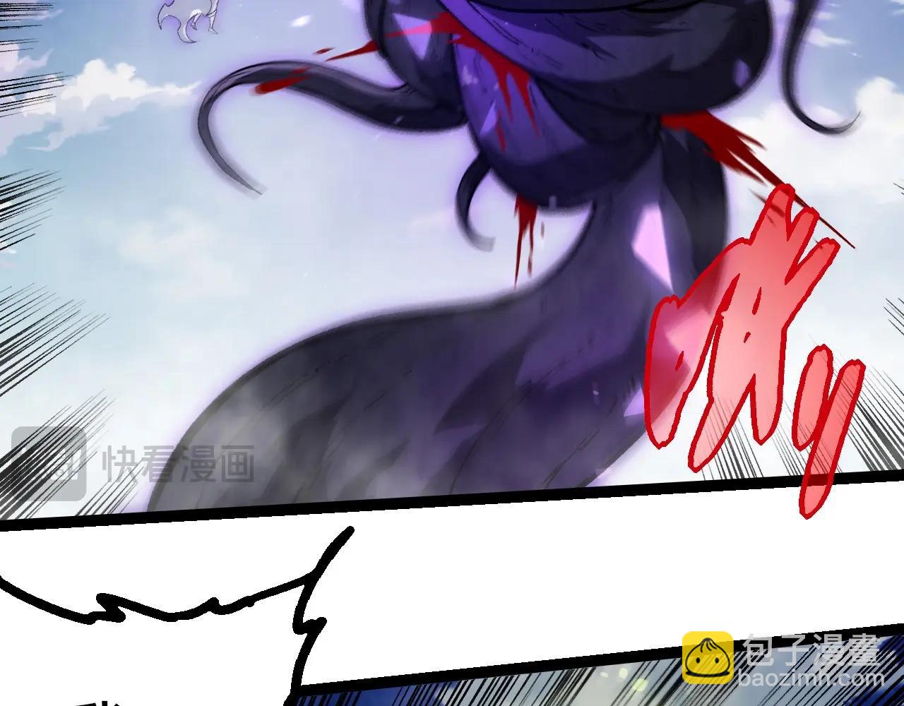 從大樹開始的進化 - 第425話 光暗雙王(2/3) - 5