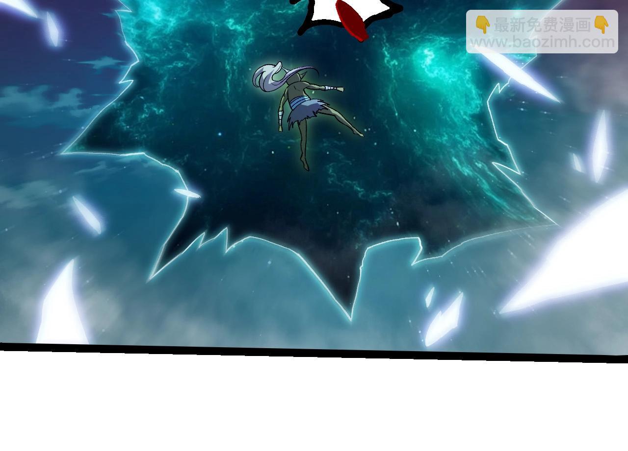 從大樹開始的進化 - 第425話 光暗雙王(2/3) - 8