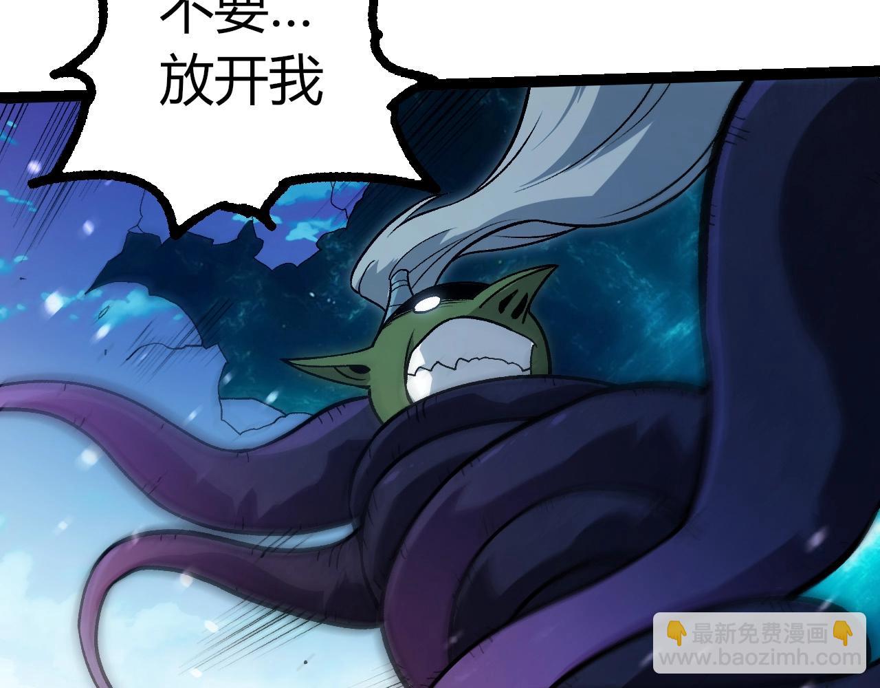 從大樹開始的進化 - 第425話 光暗雙王(2/3) - 3