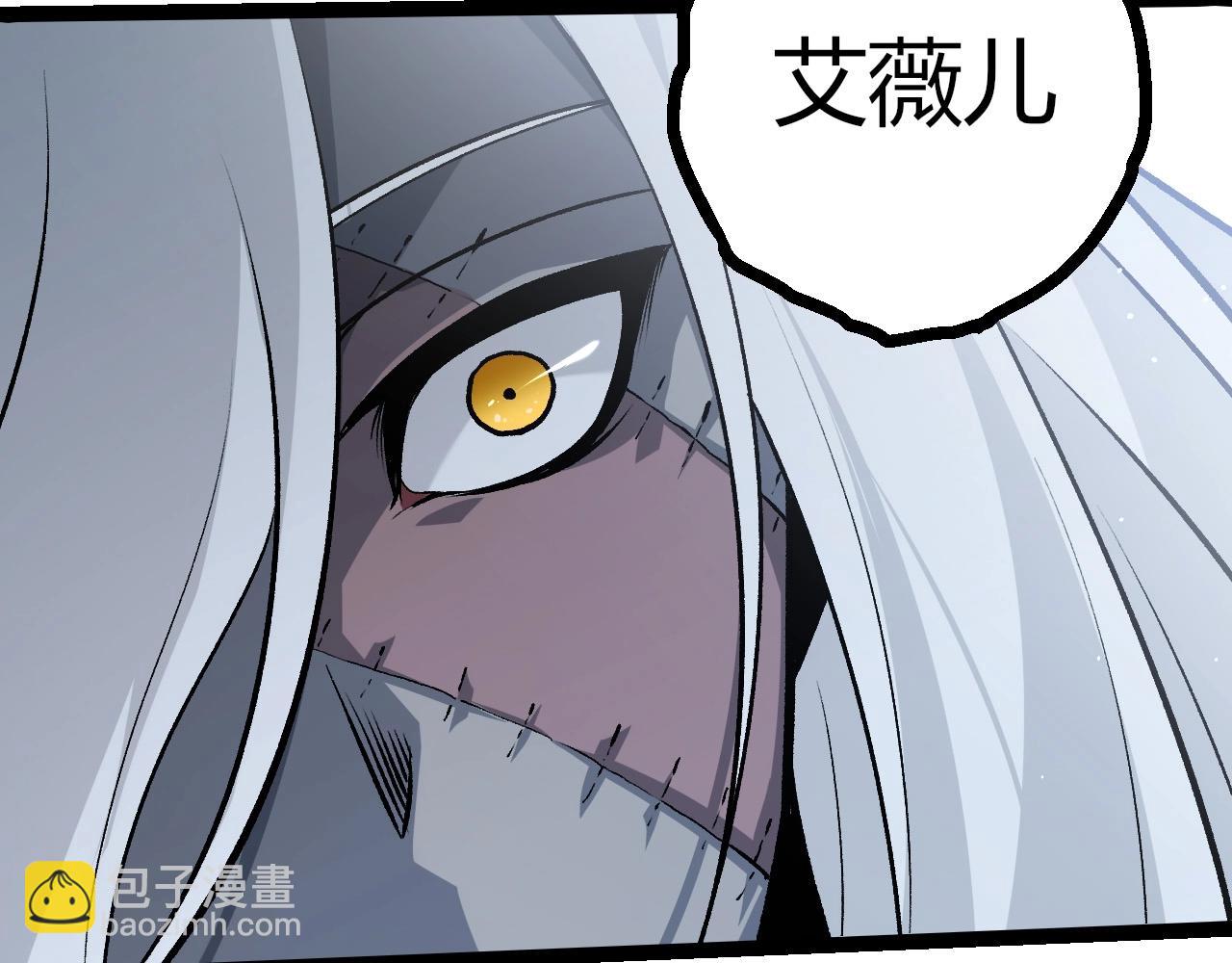 從大樹開始的進化 - 第425話 光暗雙王(2/3) - 8