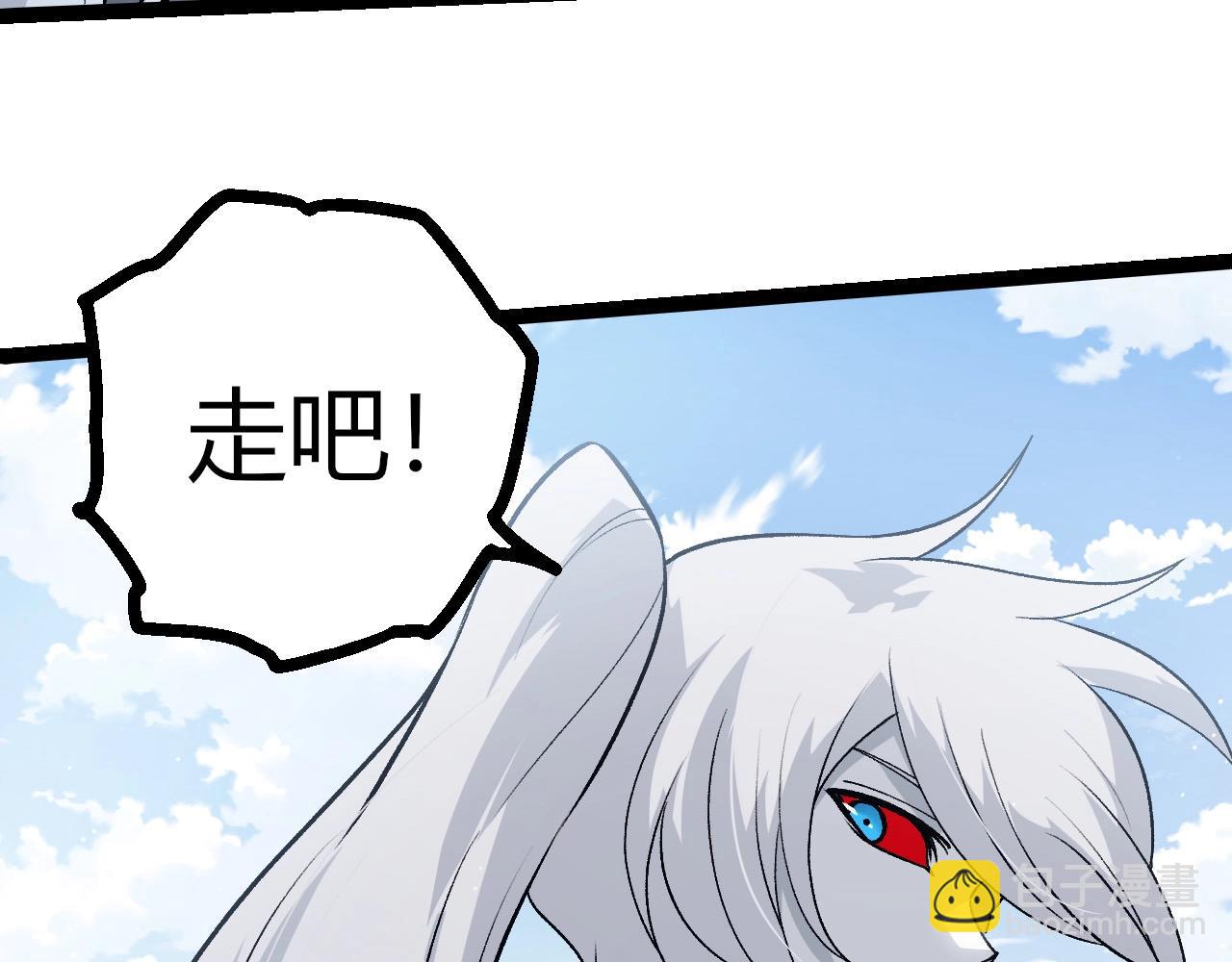 從大樹開始的進化 - 第425話 光暗雙王(2/3) - 1