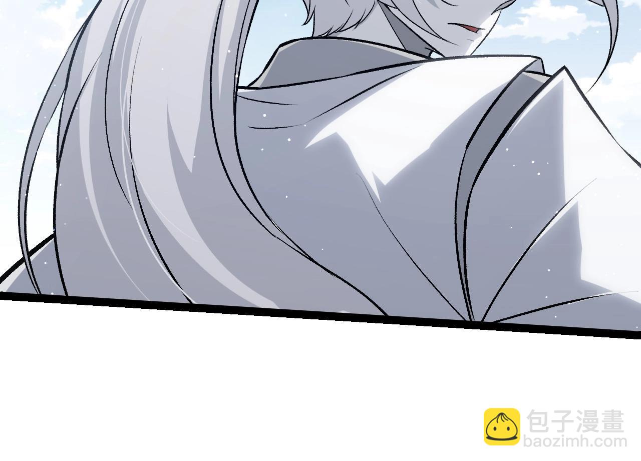 從大樹開始的進化 - 第425話 光暗雙王(2/3) - 2