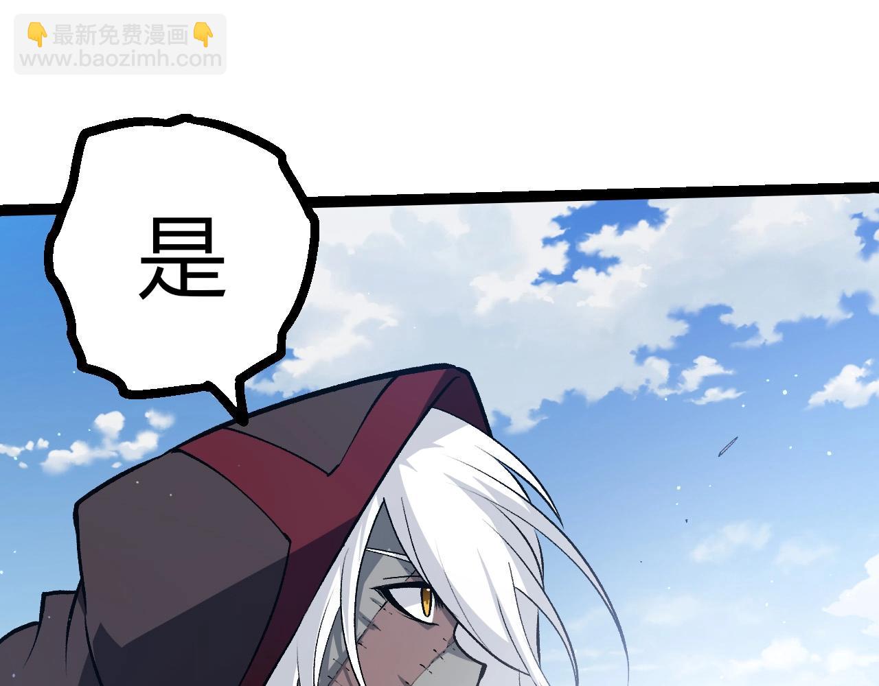 從大樹開始的進化 - 第425話 光暗雙王(2/3) - 3