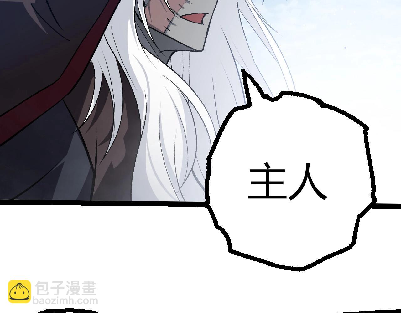 從大樹開始的進化 - 第425話 光暗雙王(2/3) - 4