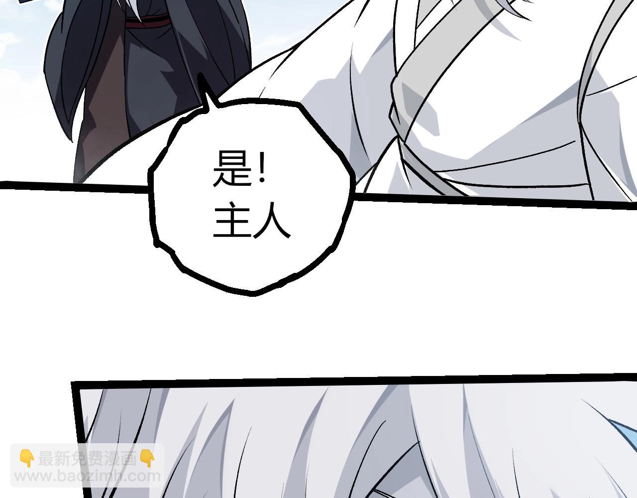 從大樹開始的進化 - 第425話 光暗雙王(2/3) - 6