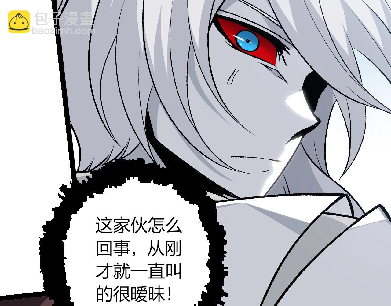 從大樹開始的進化 - 第425話 光暗雙王(2/3) - 7