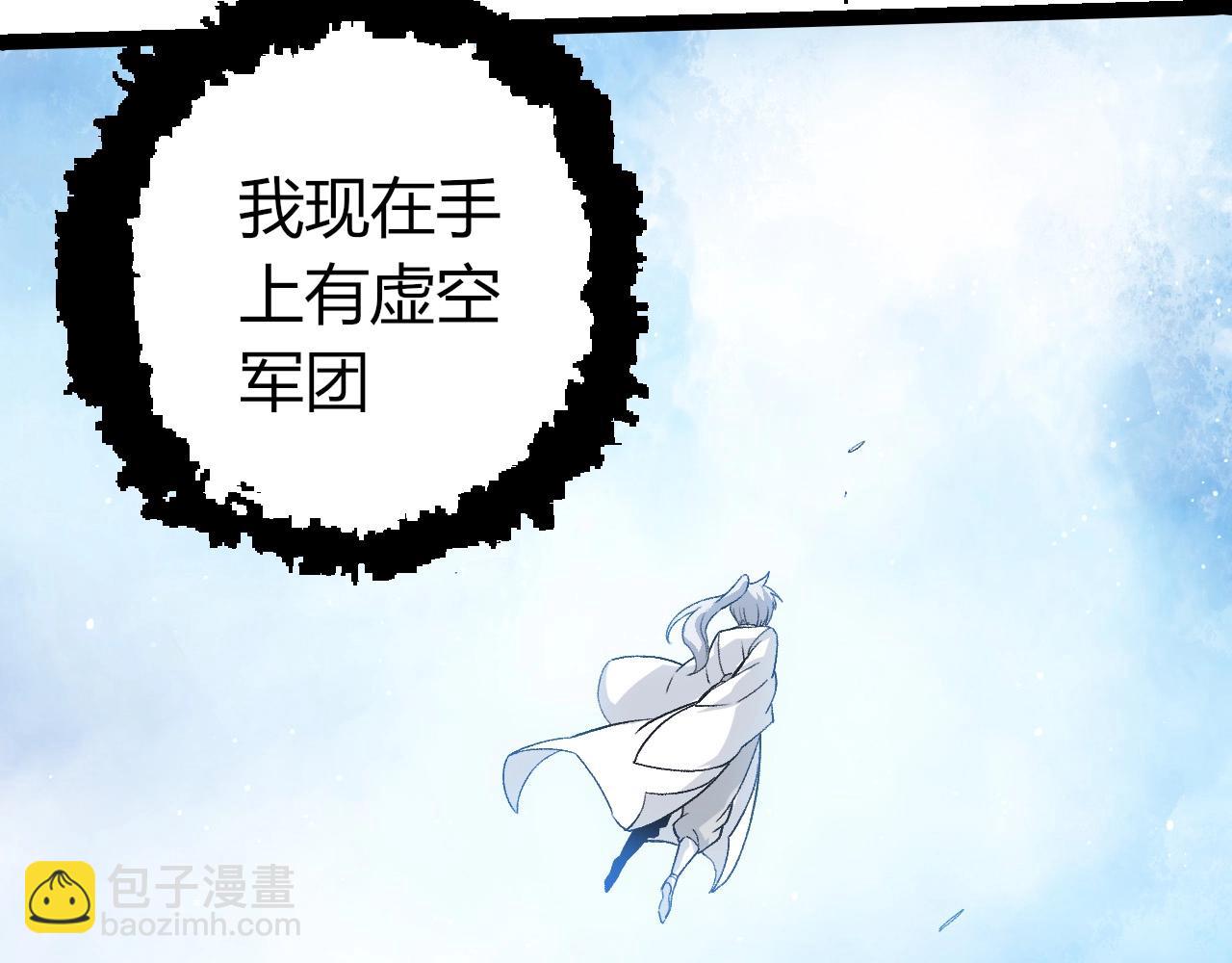 從大樹開始的進化 - 第425話 光暗雙王(2/3) - 3