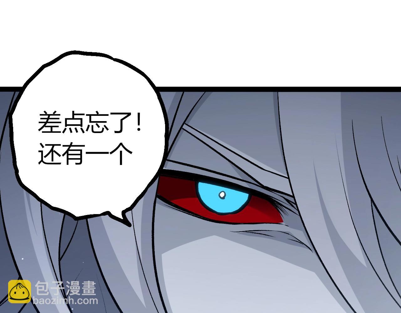 從大樹開始的進化 - 第425話 光暗雙王(2/3) - 5