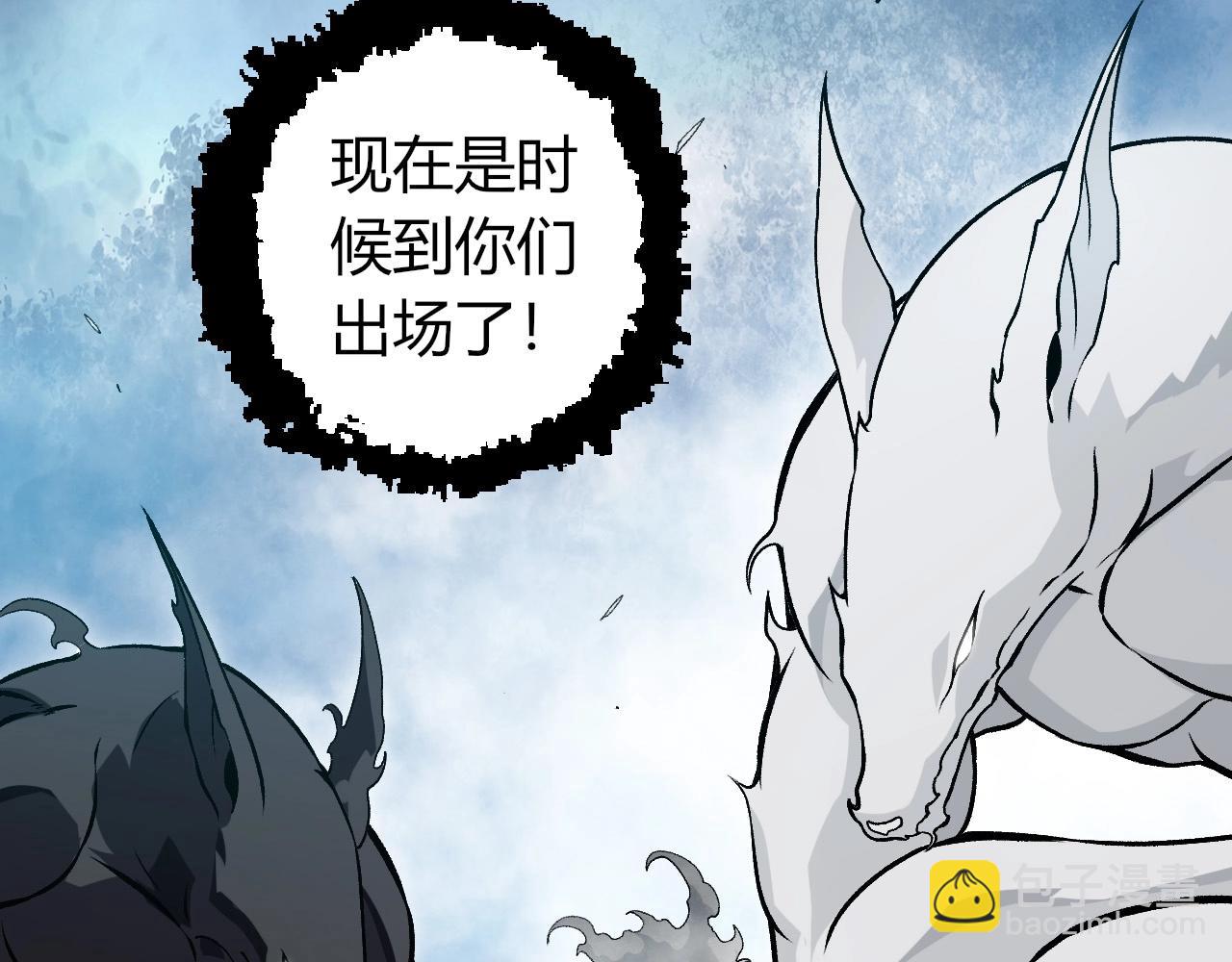 從大樹開始的進化 - 第425話 光暗雙王(2/3) - 2