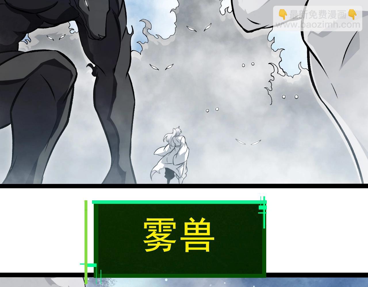 從大樹開始的進化 - 第425話 光暗雙王(2/3) - 3