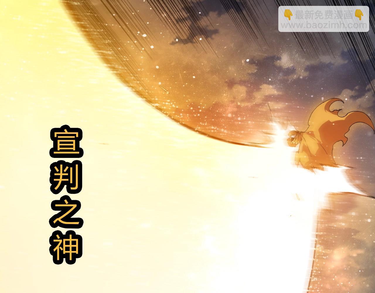 從大樹開始的進化 - 第425話 光暗雙王(1/3) - 1