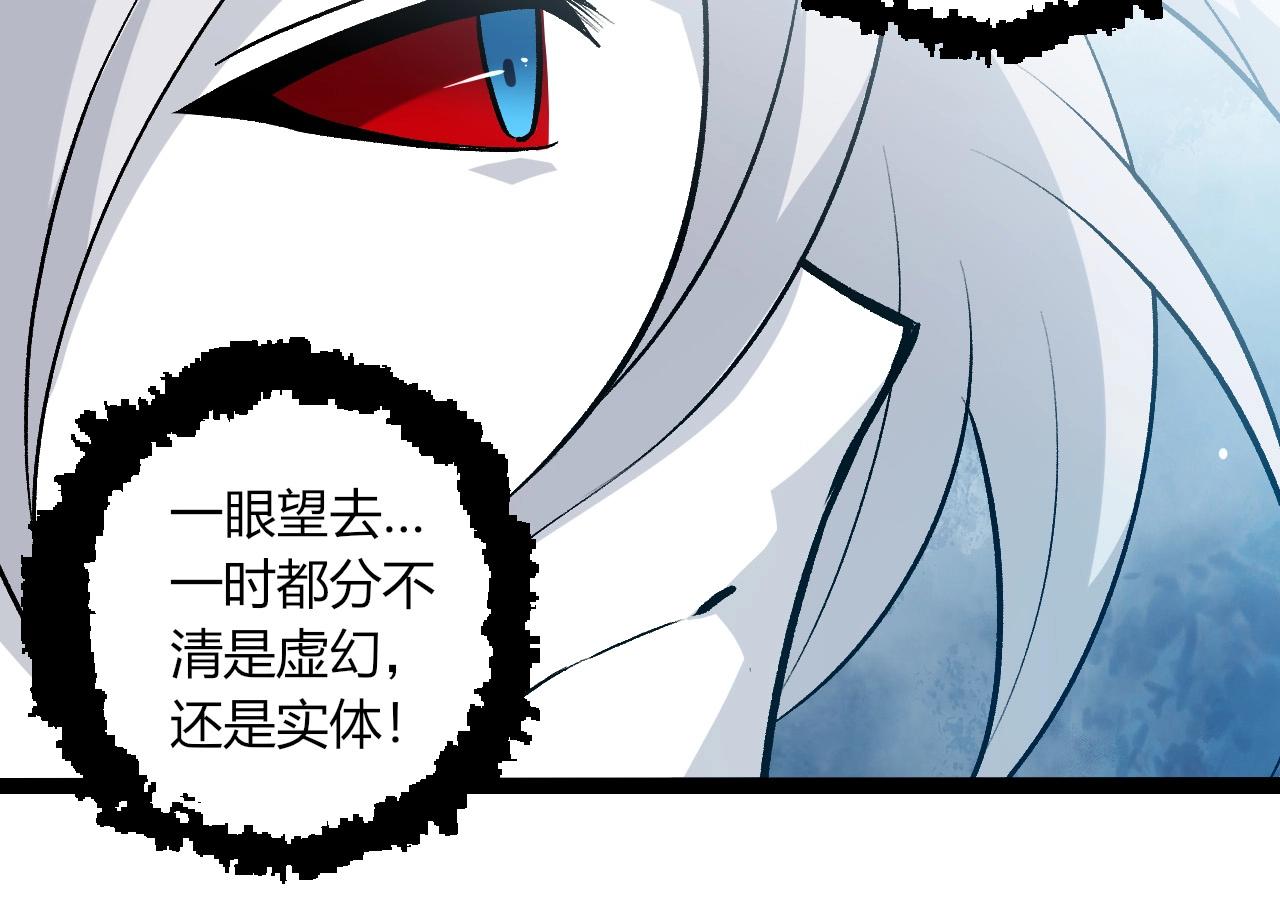 從大樹開始的進化 - 第425話 光暗雙王(2/3) - 8