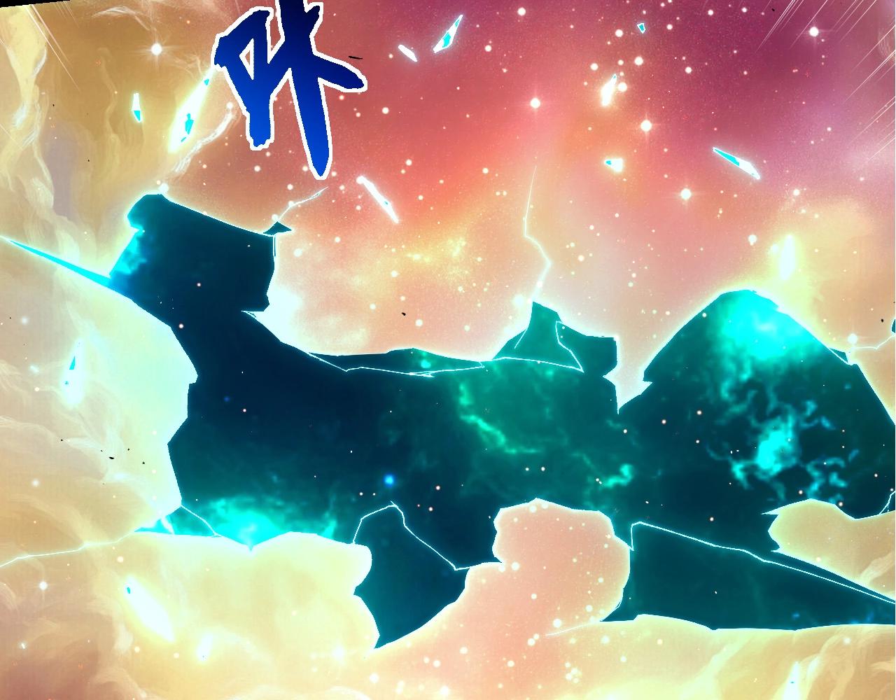 從大樹開始的進化 - 第427話 倒計時兩個月(3/3) - 1