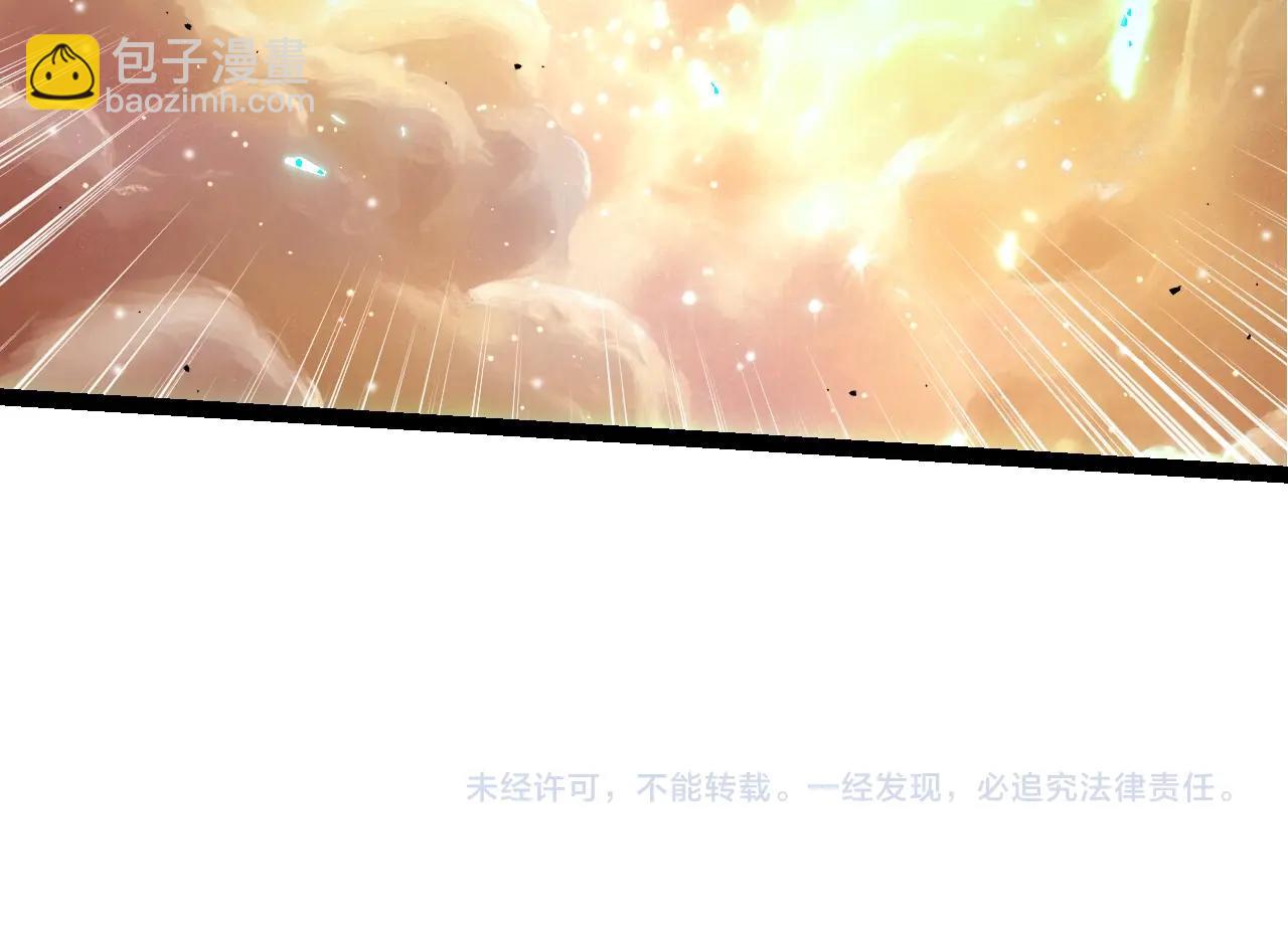 從大樹開始的進化 - 第427話 倒計時兩個月(3/3) - 2