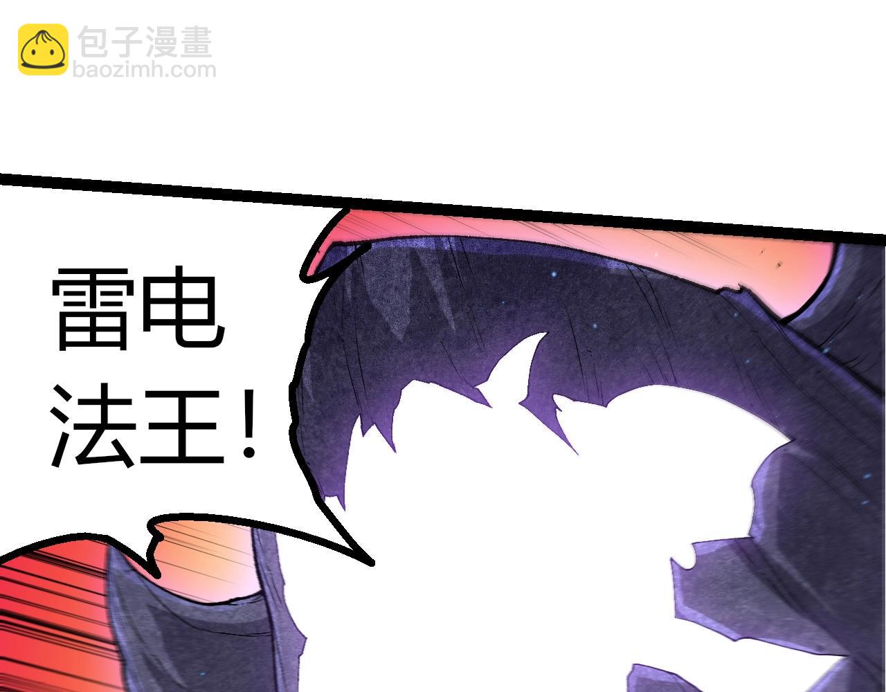 從大樹開始的進化 - 第427話 倒計時兩個月(1/3) - 7