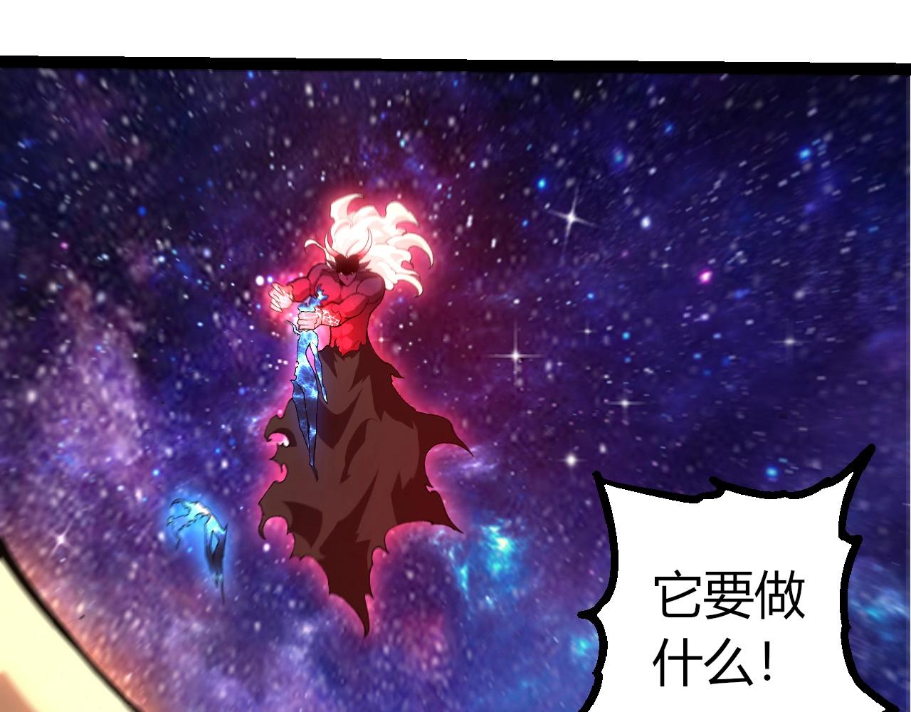 從大樹開始的進化 - 第427話 倒計時兩個月(1/3) - 4