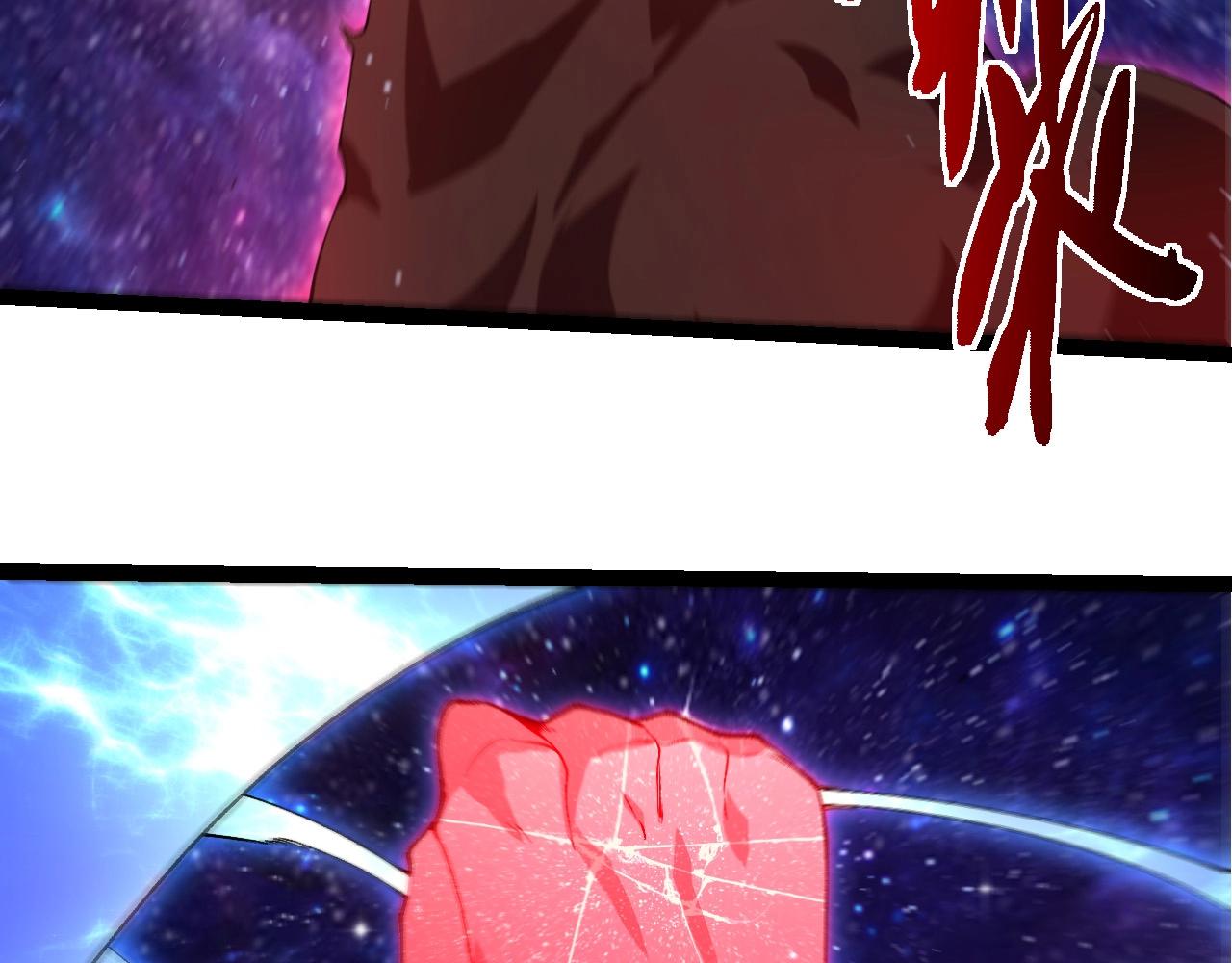 從大樹開始的進化 - 第427話 倒計時兩個月(1/3) - 7