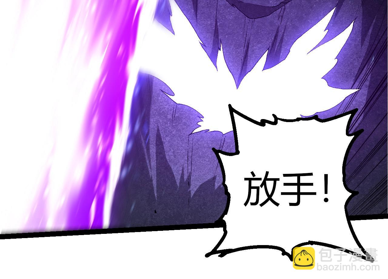 從大樹開始的進化 - 第427話 倒計時兩個月(1/3) - 2