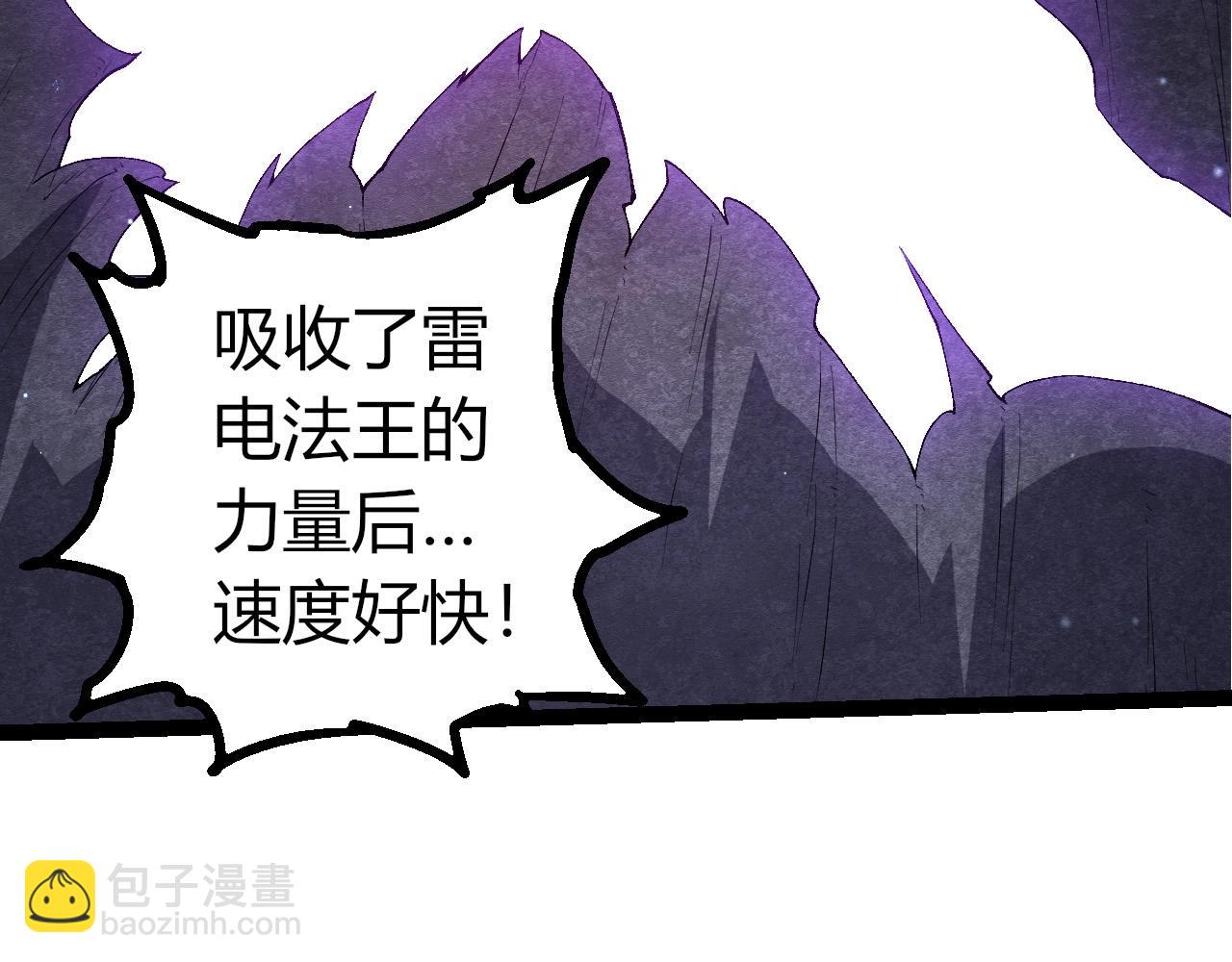 從大樹開始的進化 - 第427話 倒計時兩個月(1/3) - 7