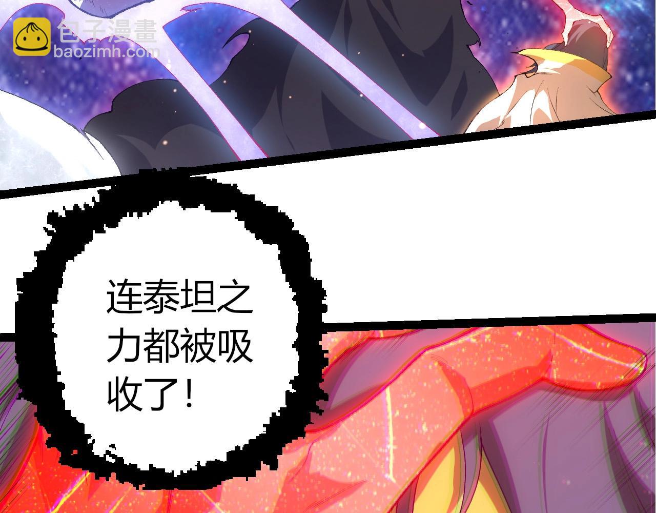 從大樹開始的進化 - 第427話 倒計時兩個月(1/3) - 3