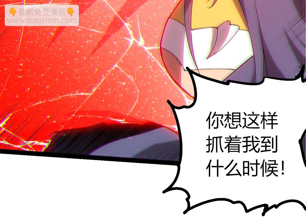 從大樹開始的進化 - 第427話 倒計時兩個月(1/3) - 4