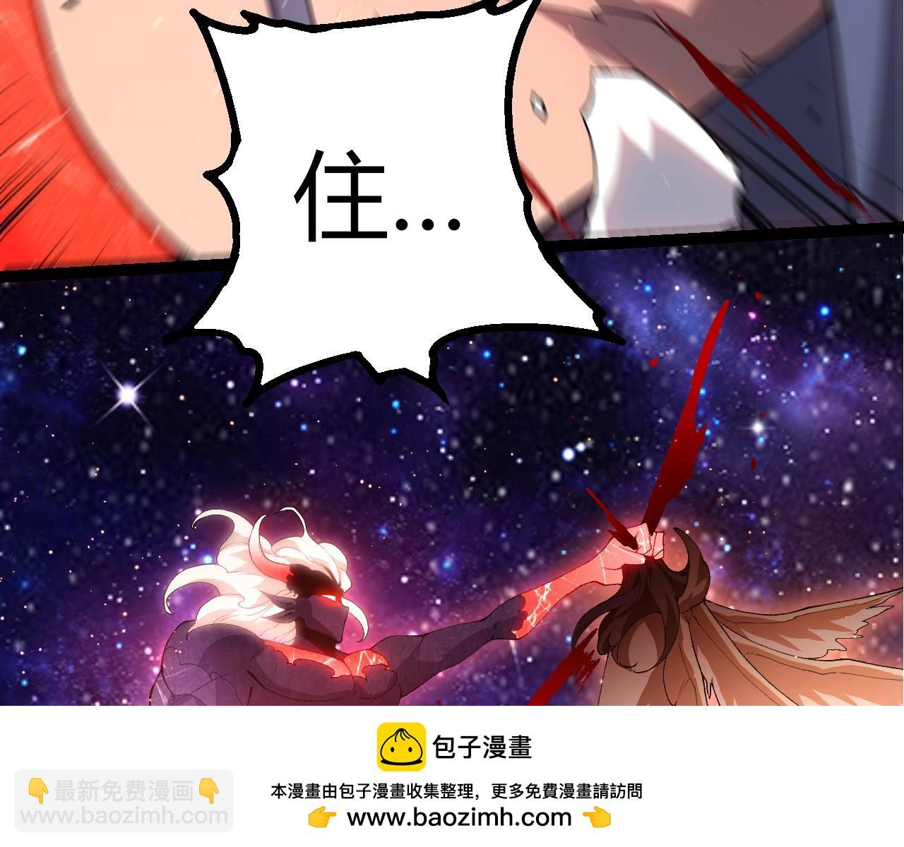 從大樹開始的進化 - 第427話 倒計時兩個月(2/3) - 5