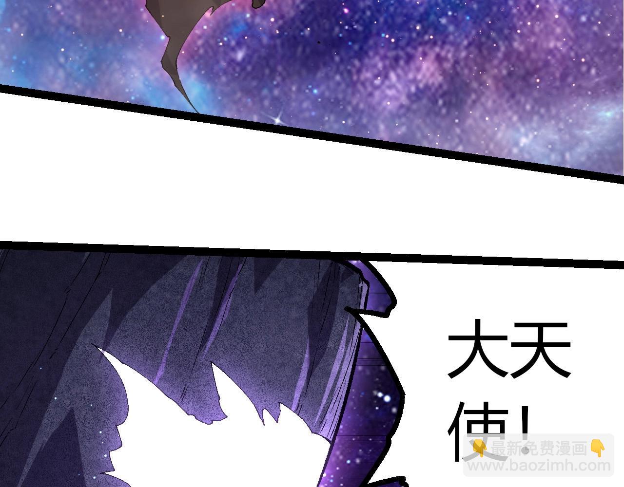 從大樹開始的進化 - 第427話 倒計時兩個月(2/3) - 7