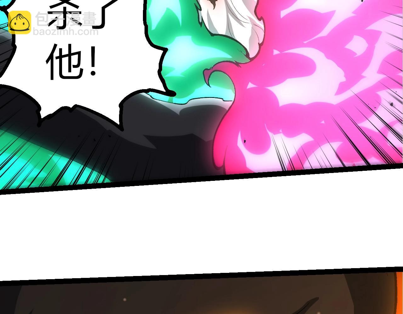 從大樹開始的進化 - 第427話 倒計時兩個月(2/3) - 2