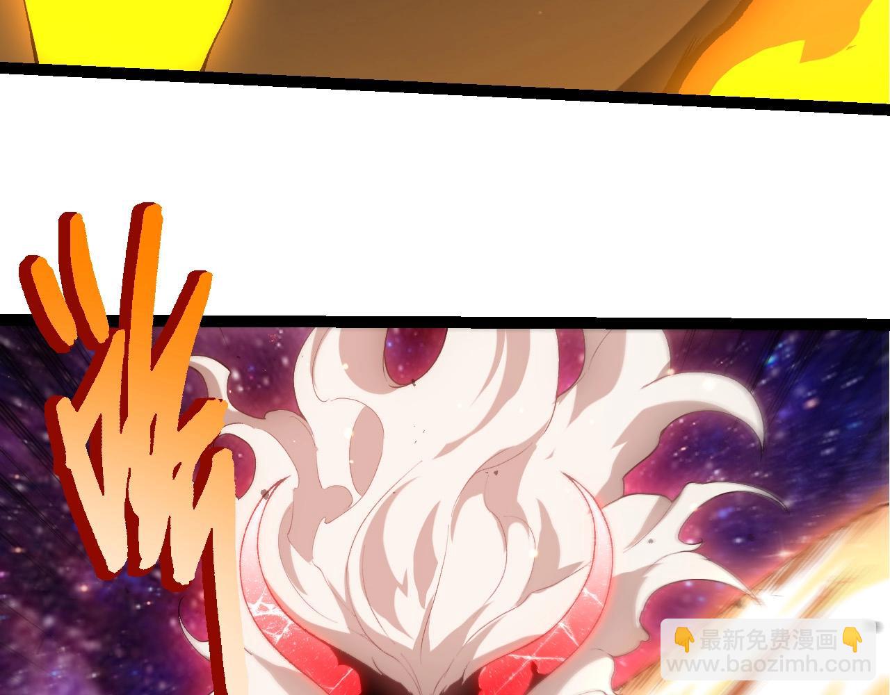 從大樹開始的進化 - 第427話 倒計時兩個月(2/3) - 4