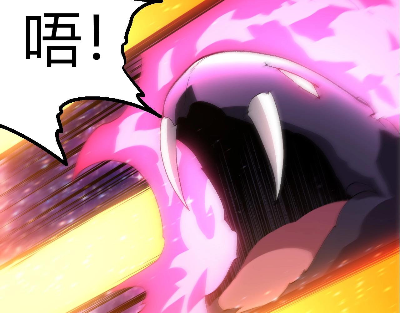 從大樹開始的進化 - 第427話 倒計時兩個月(2/3) - 8